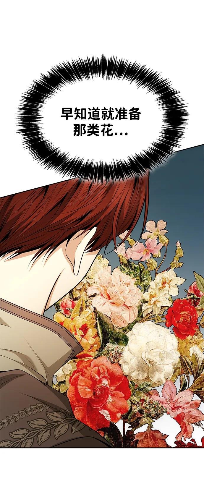 第140话
