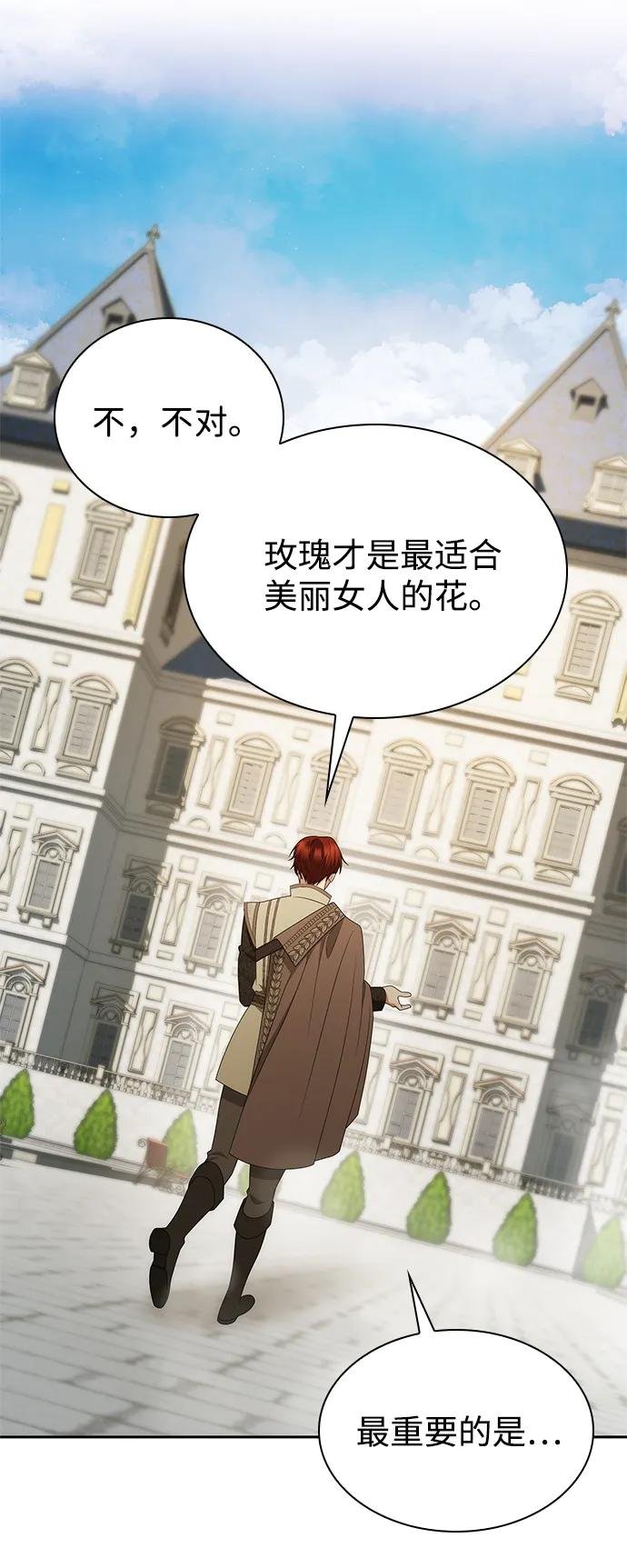 第140话