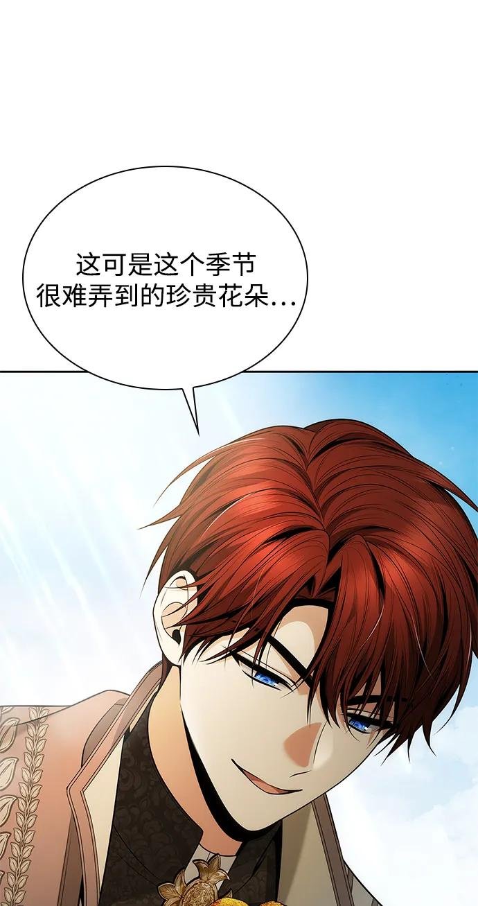 第140话