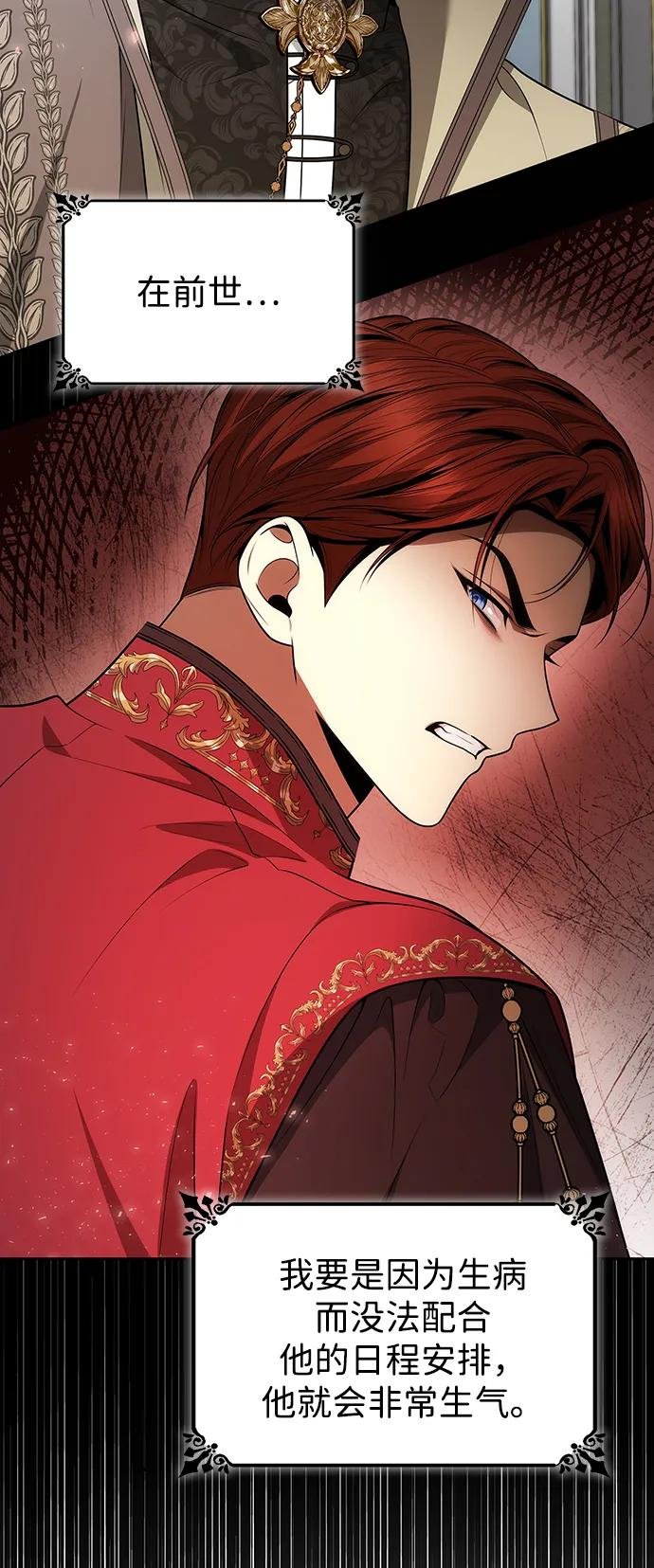 第140话