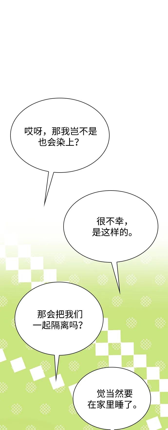 第140话