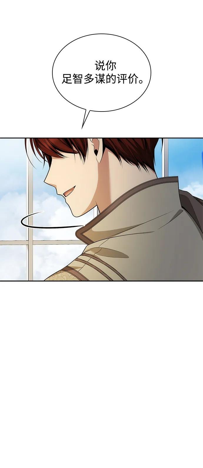 第140话