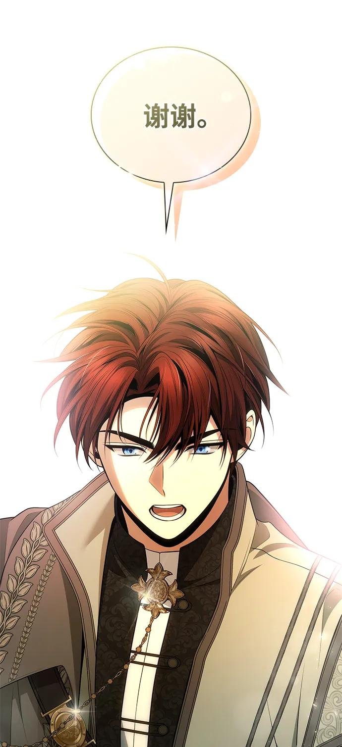 第140话