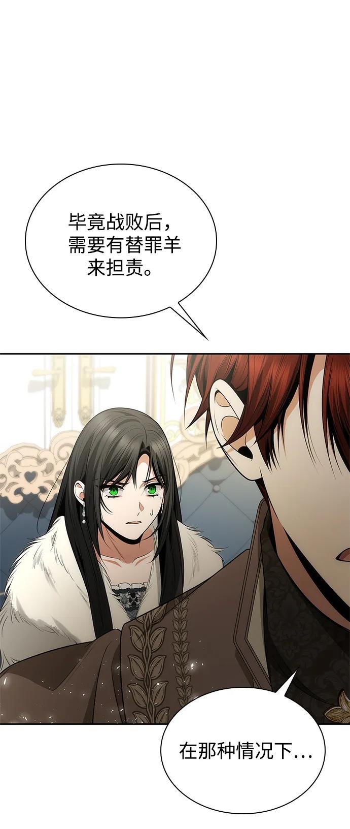 第140话