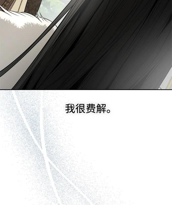 第140话