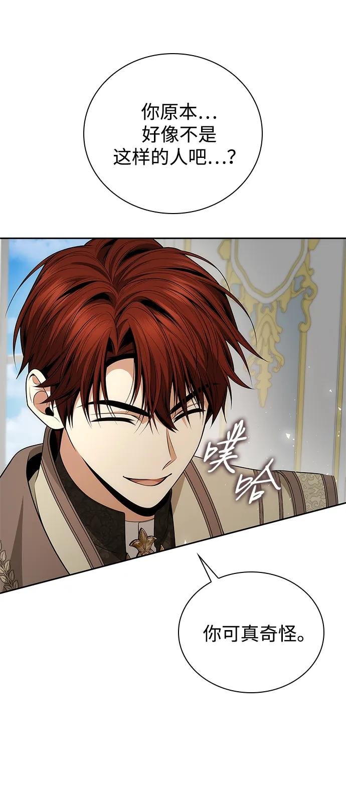第140话