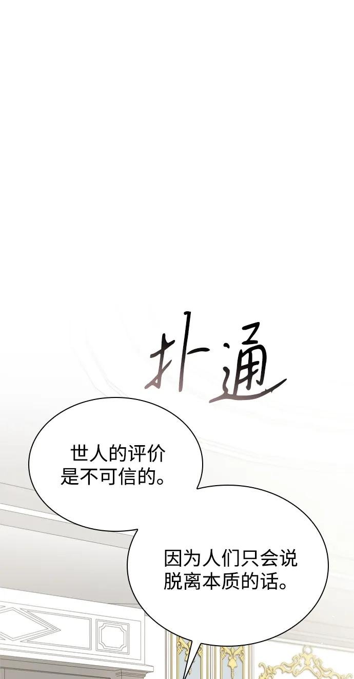 第140话