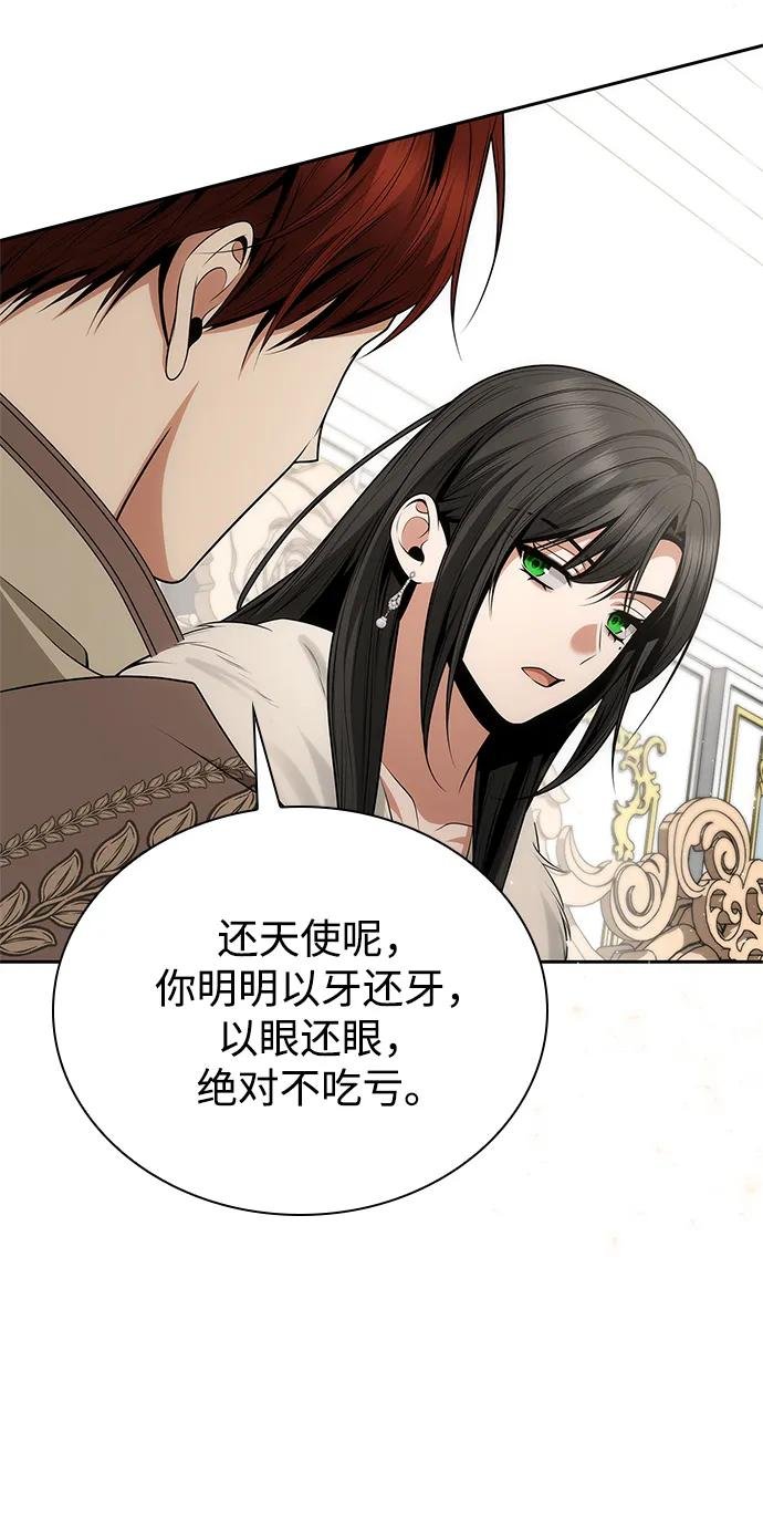 第140话