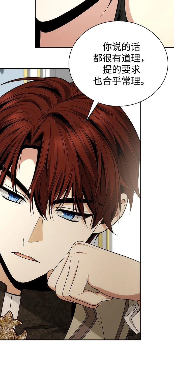 第140话