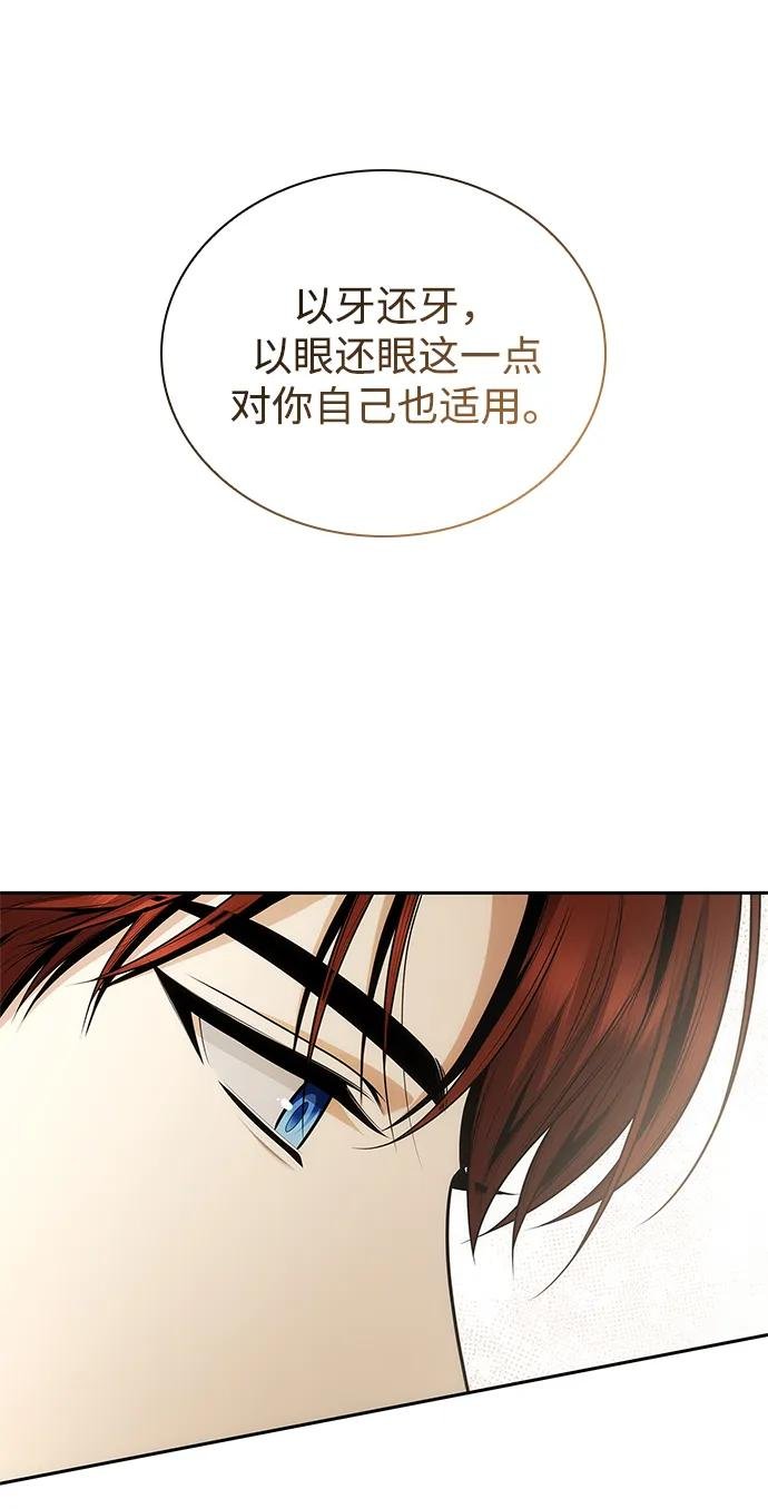 第140话