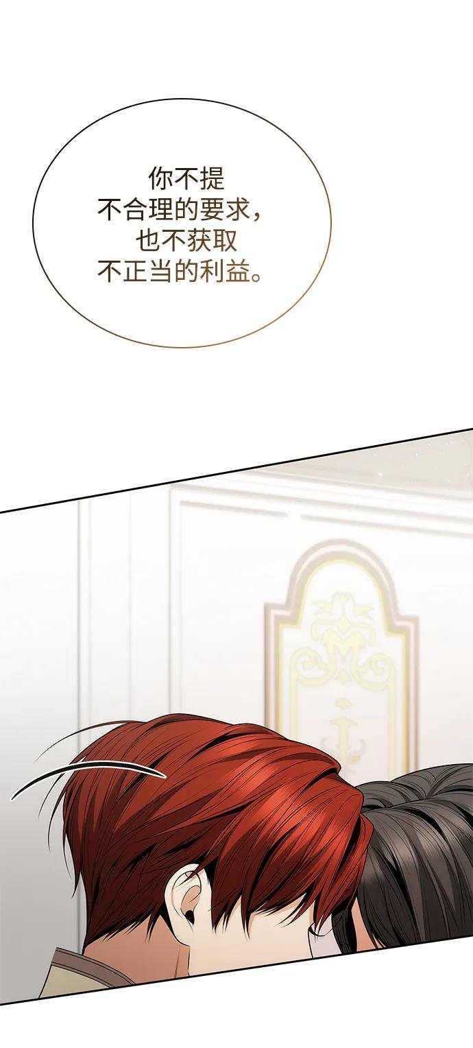 第140话