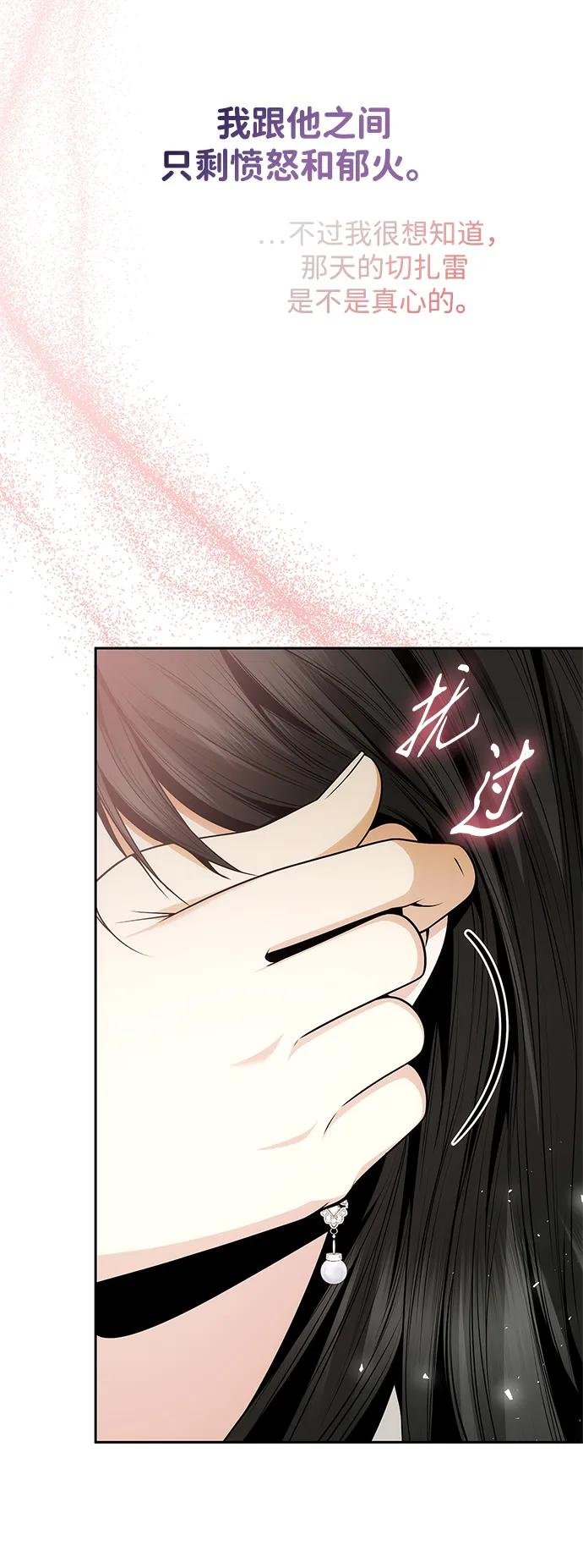 第140话