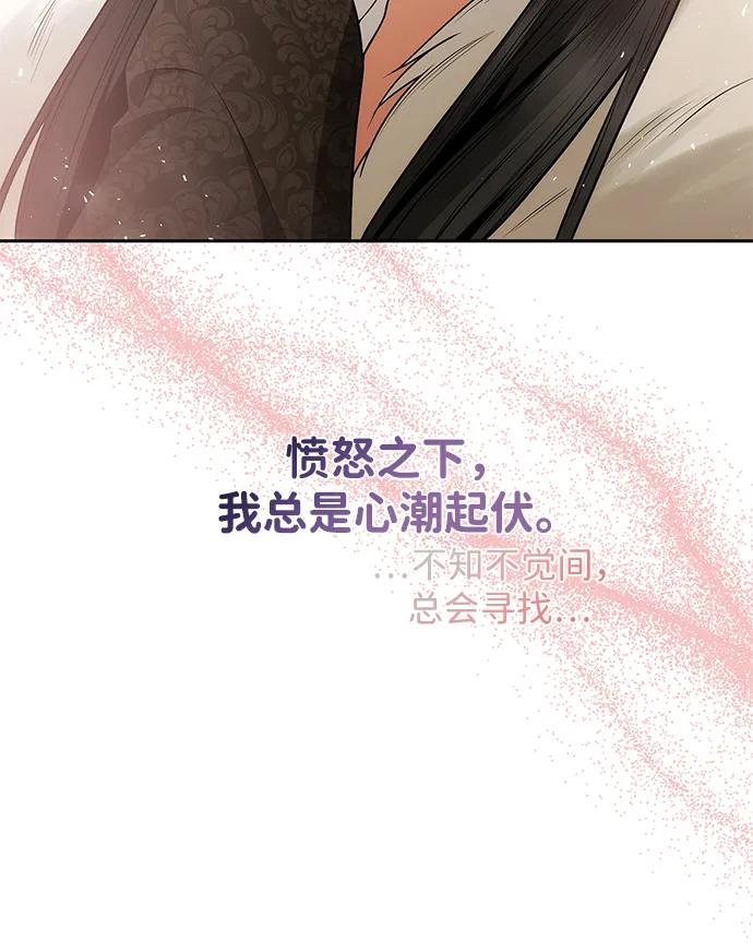 第140话