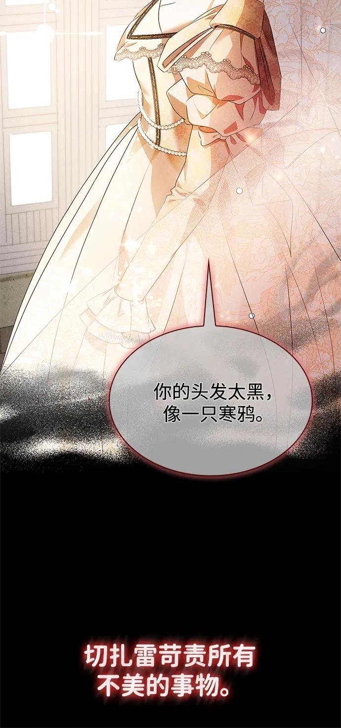 第141话