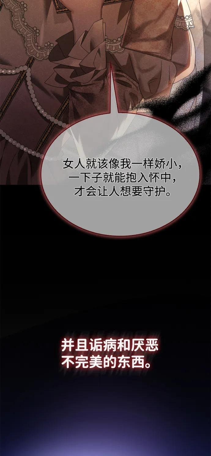 第141话