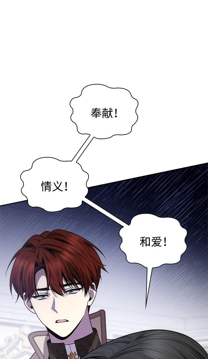 第141话