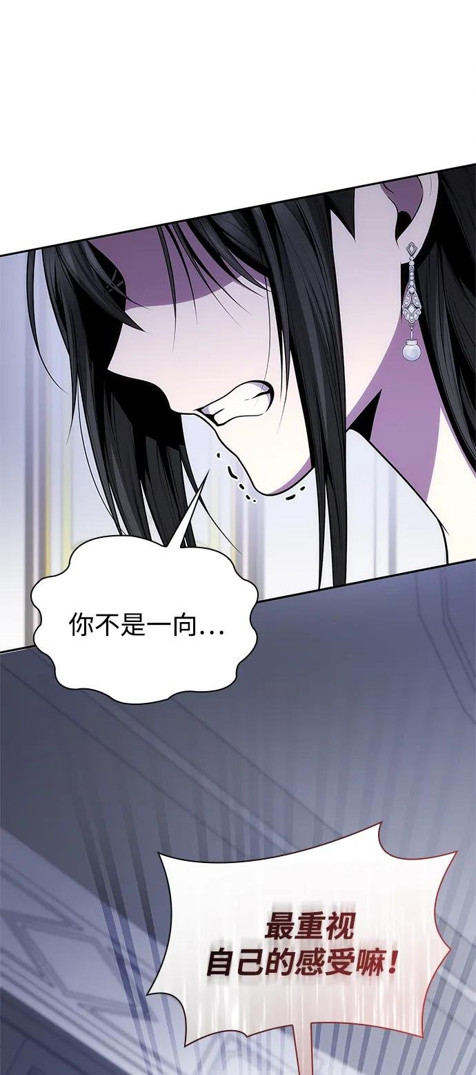 第141话