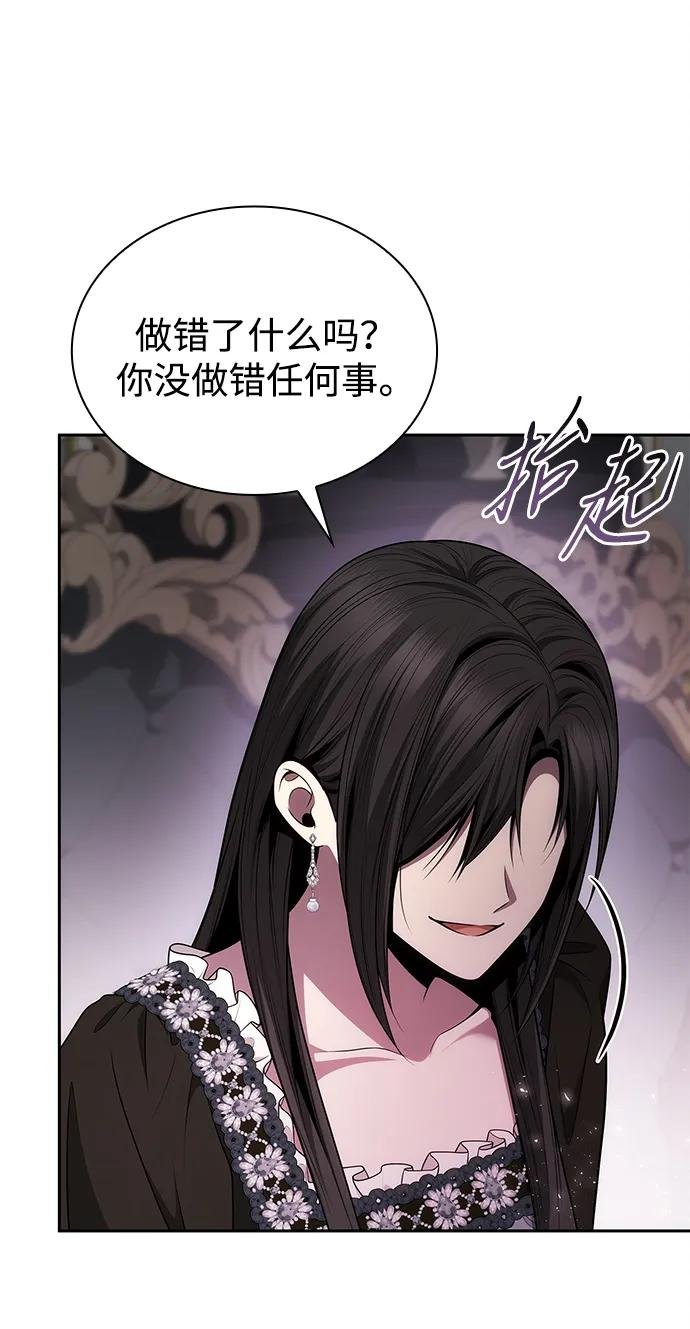 第141话