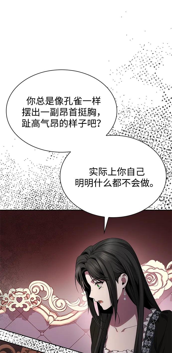 第141话
