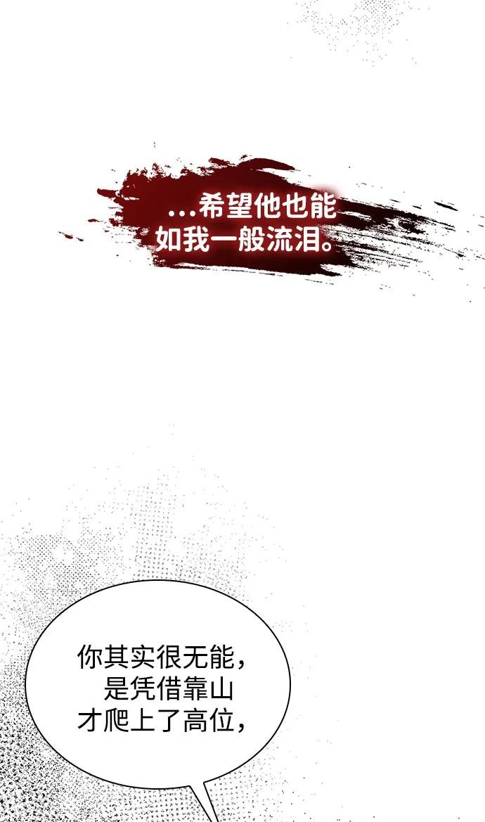 第141话