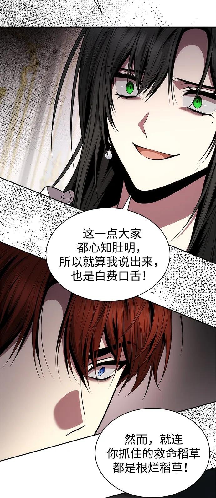 第141话