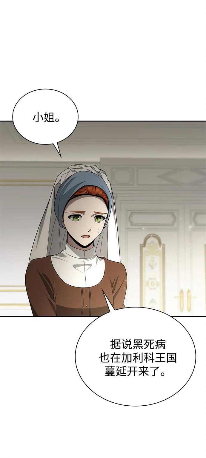 第141话