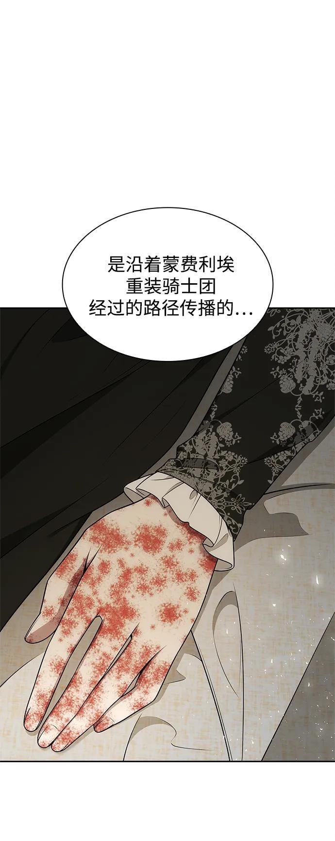 第141话