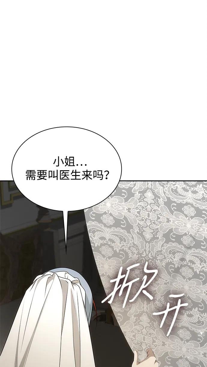 第141话