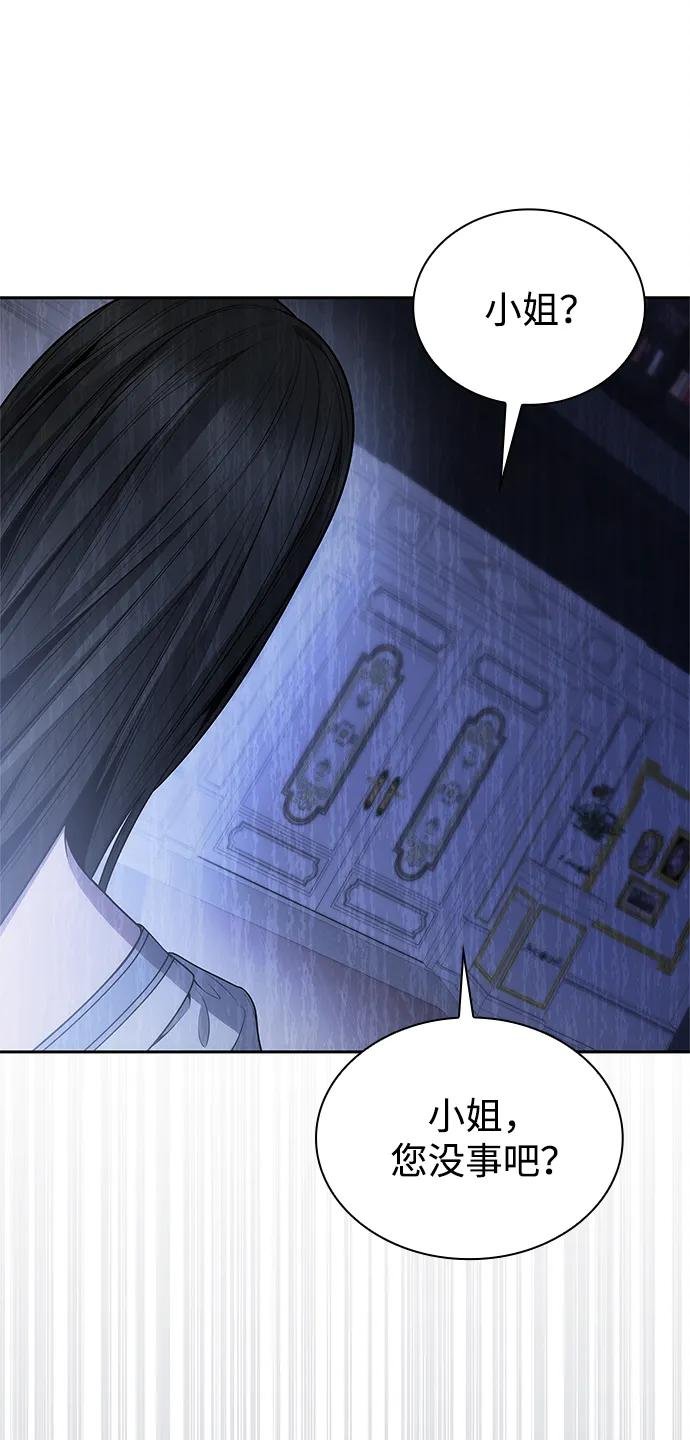 第141话