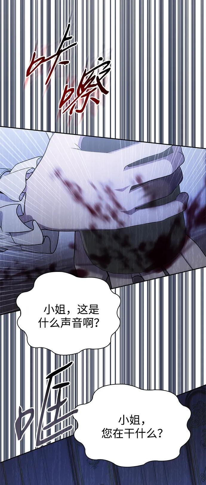 第141话
