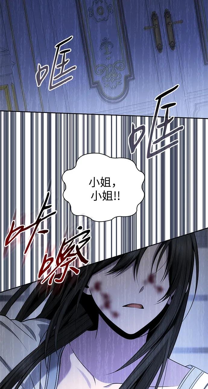 第141话