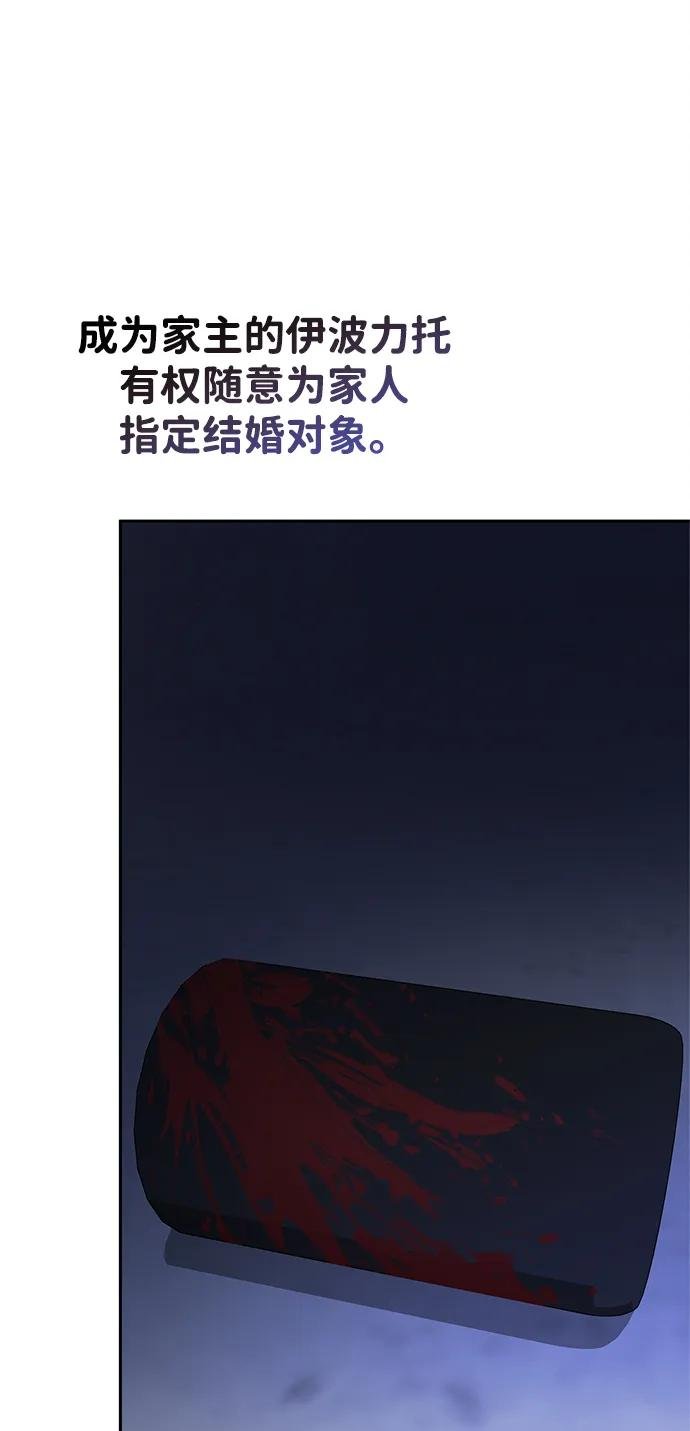 第141话