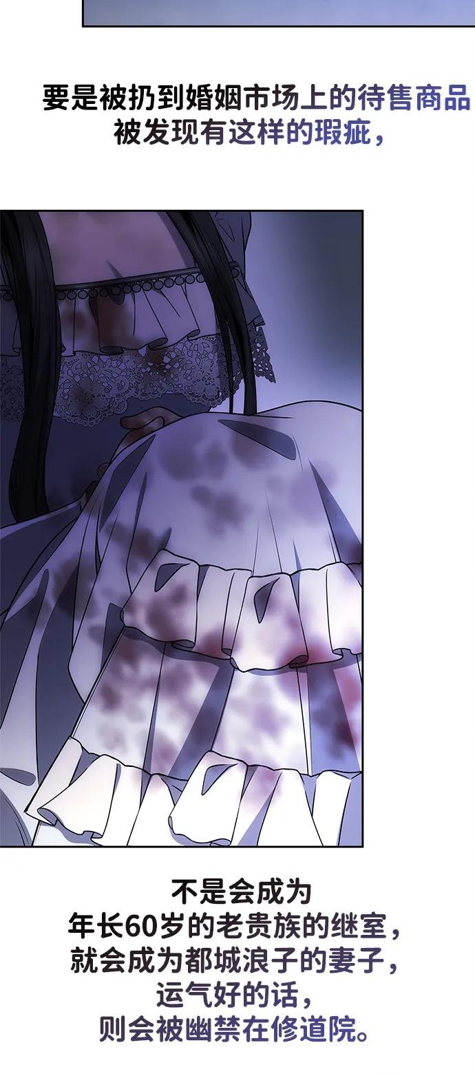 第141话