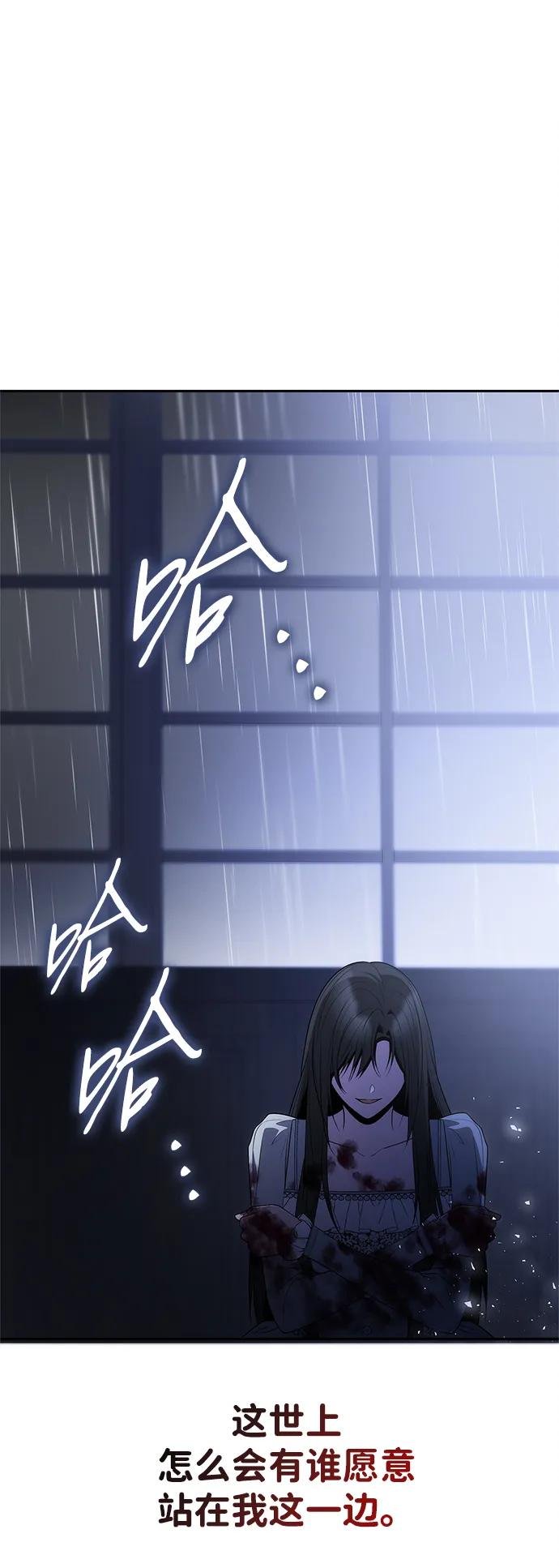 第141话