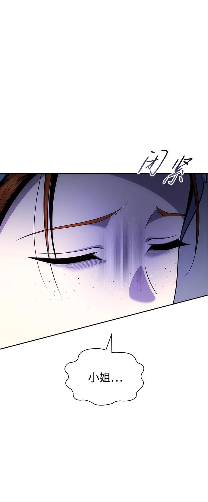 第141话