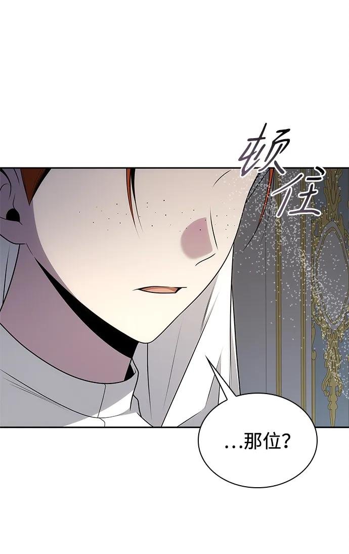 第141话