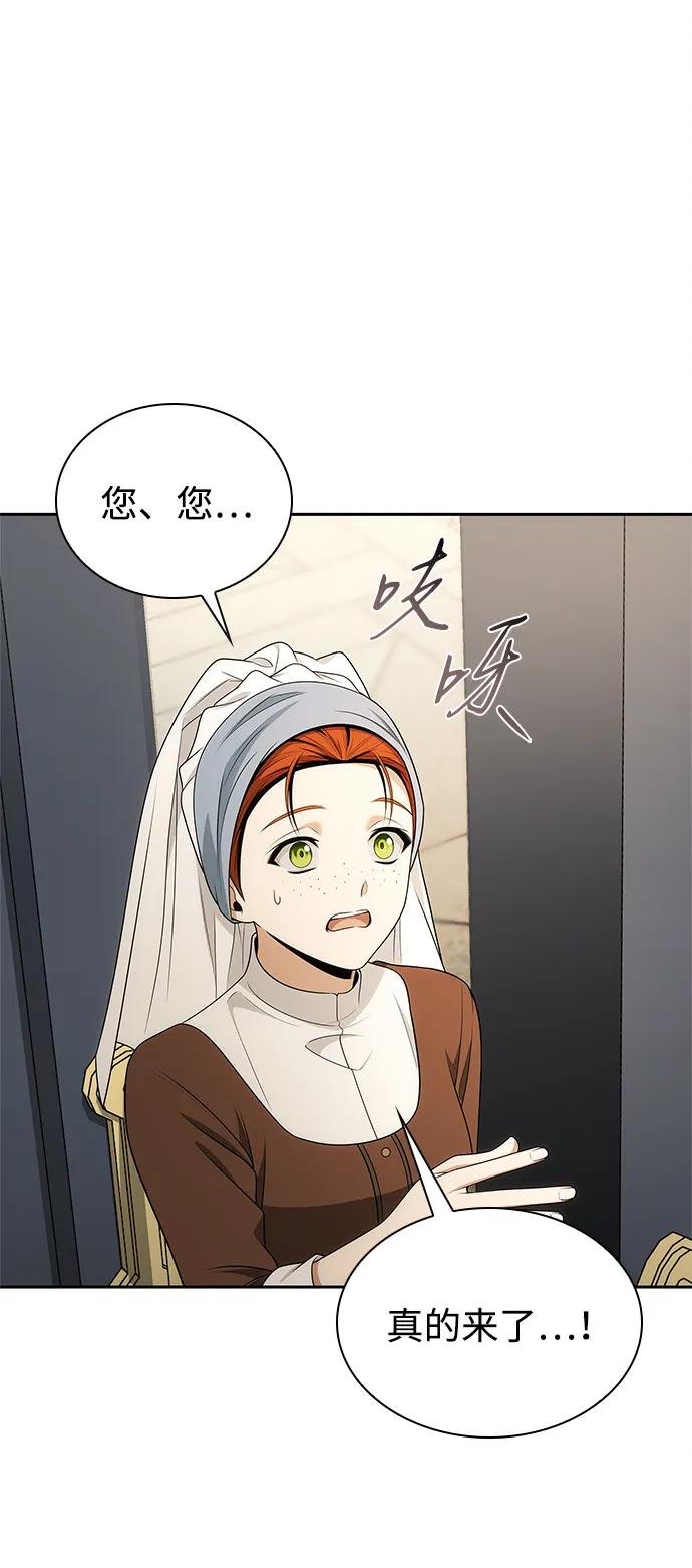 第141话