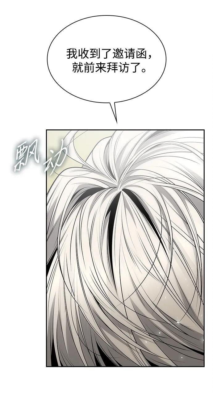 第141话