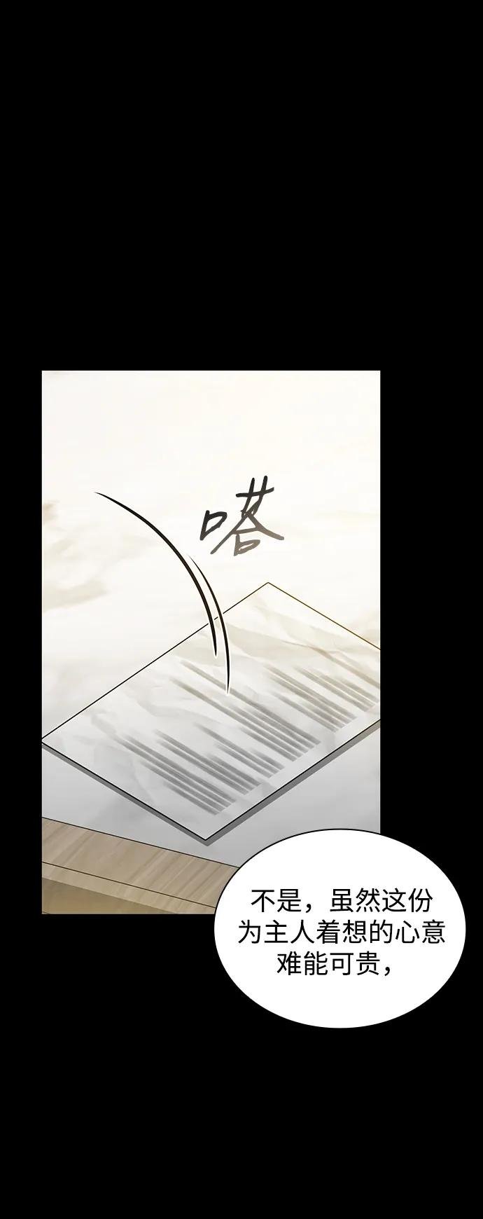 第142话