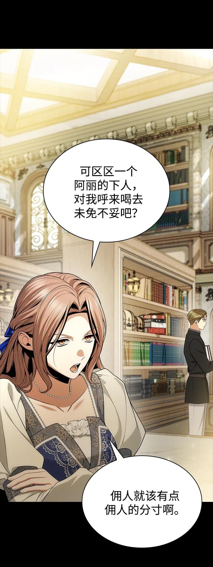 第142话