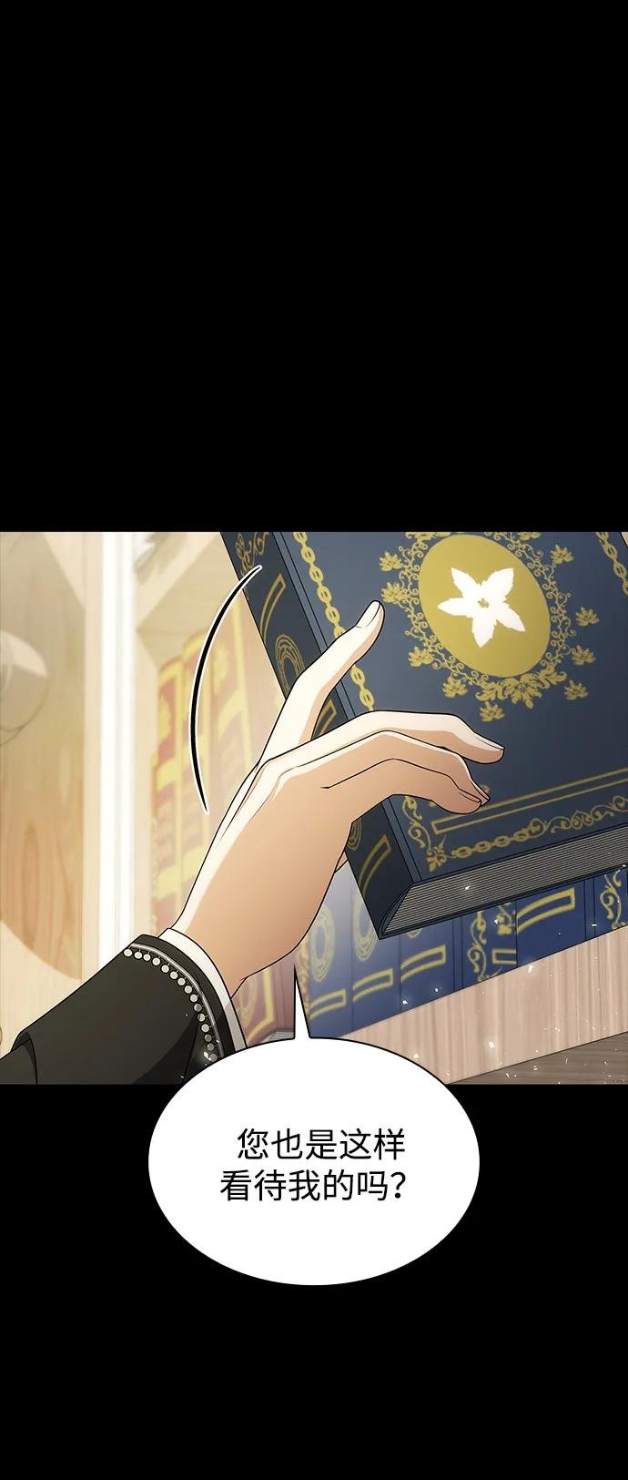 第142话