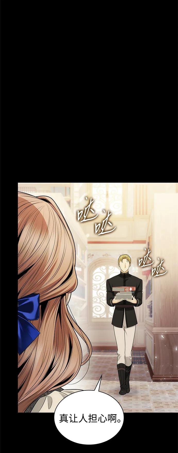 第142话