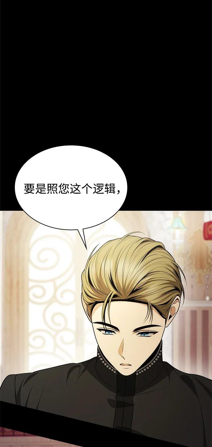 第142话