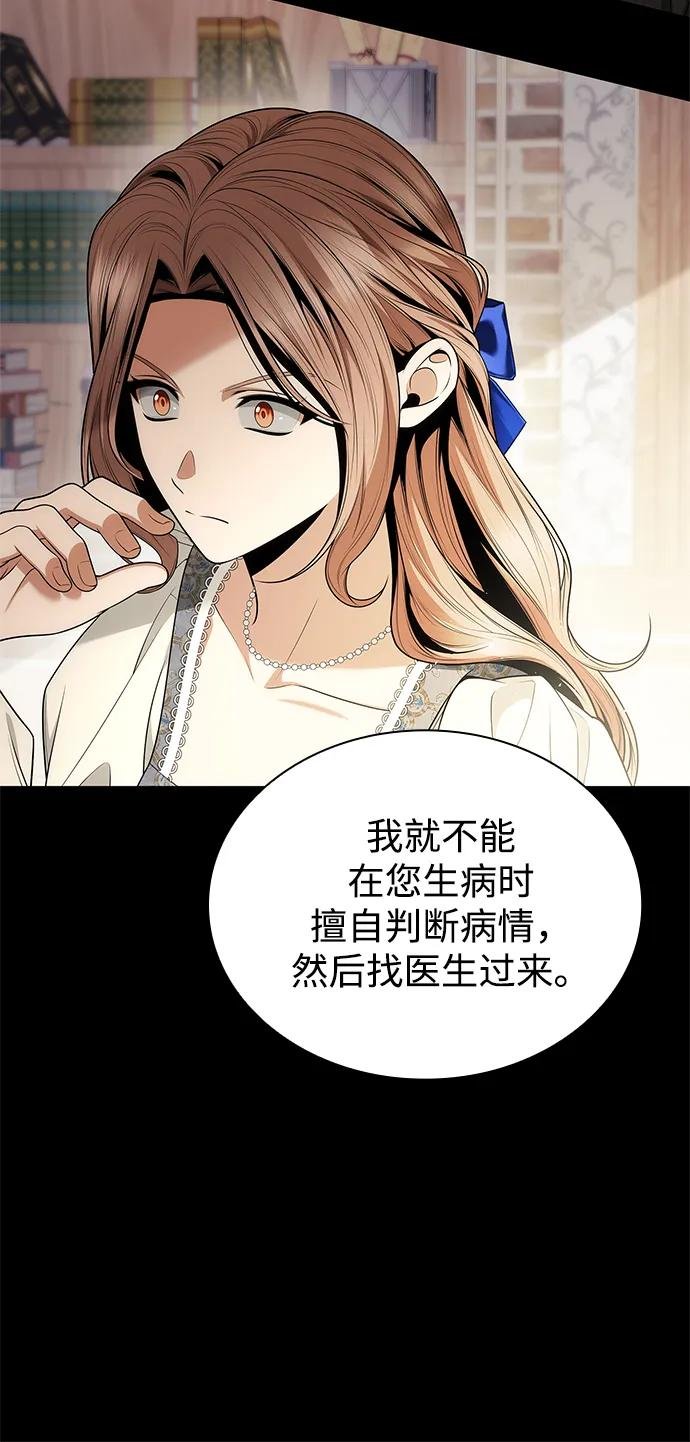第142话