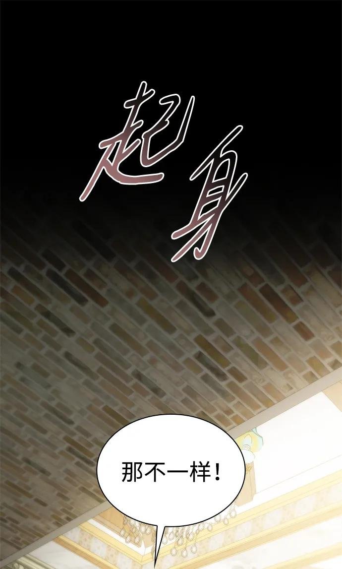 第142话