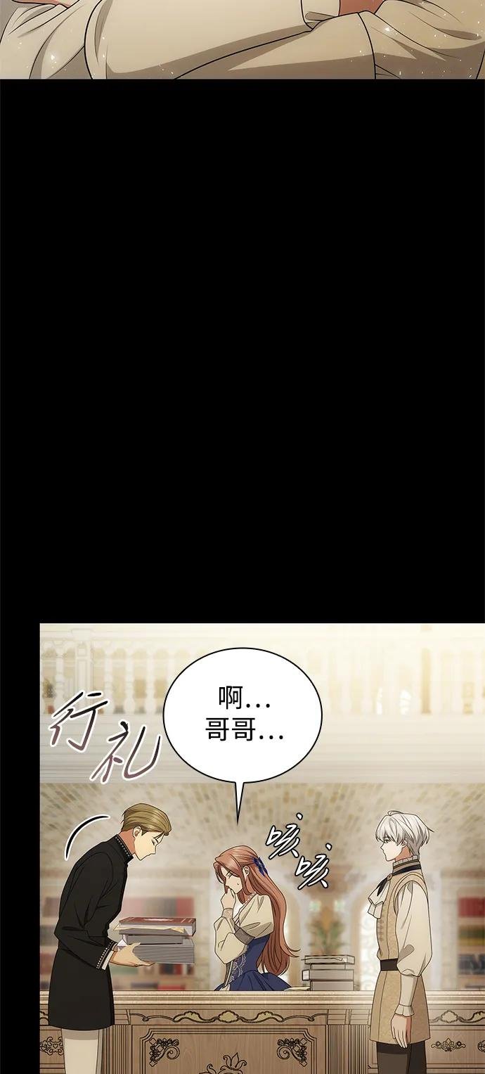 第142话
