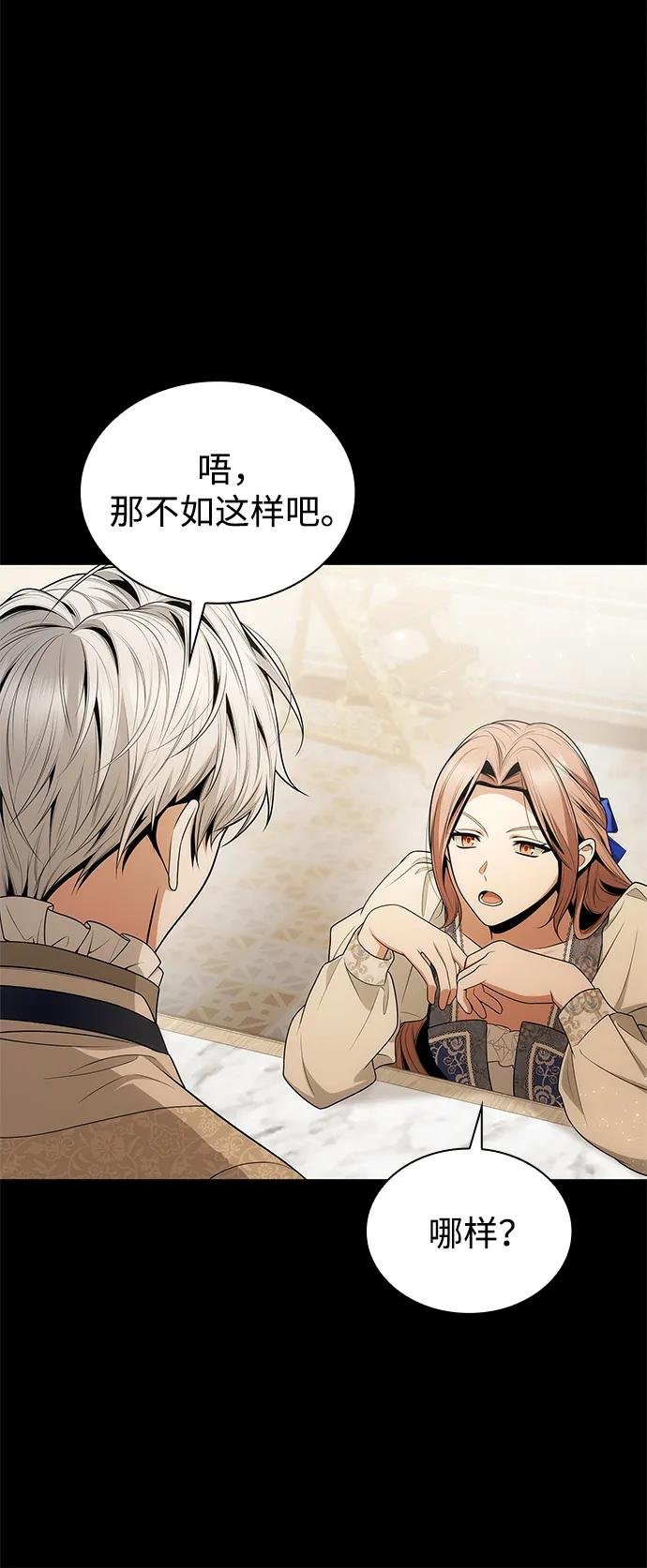 第142话