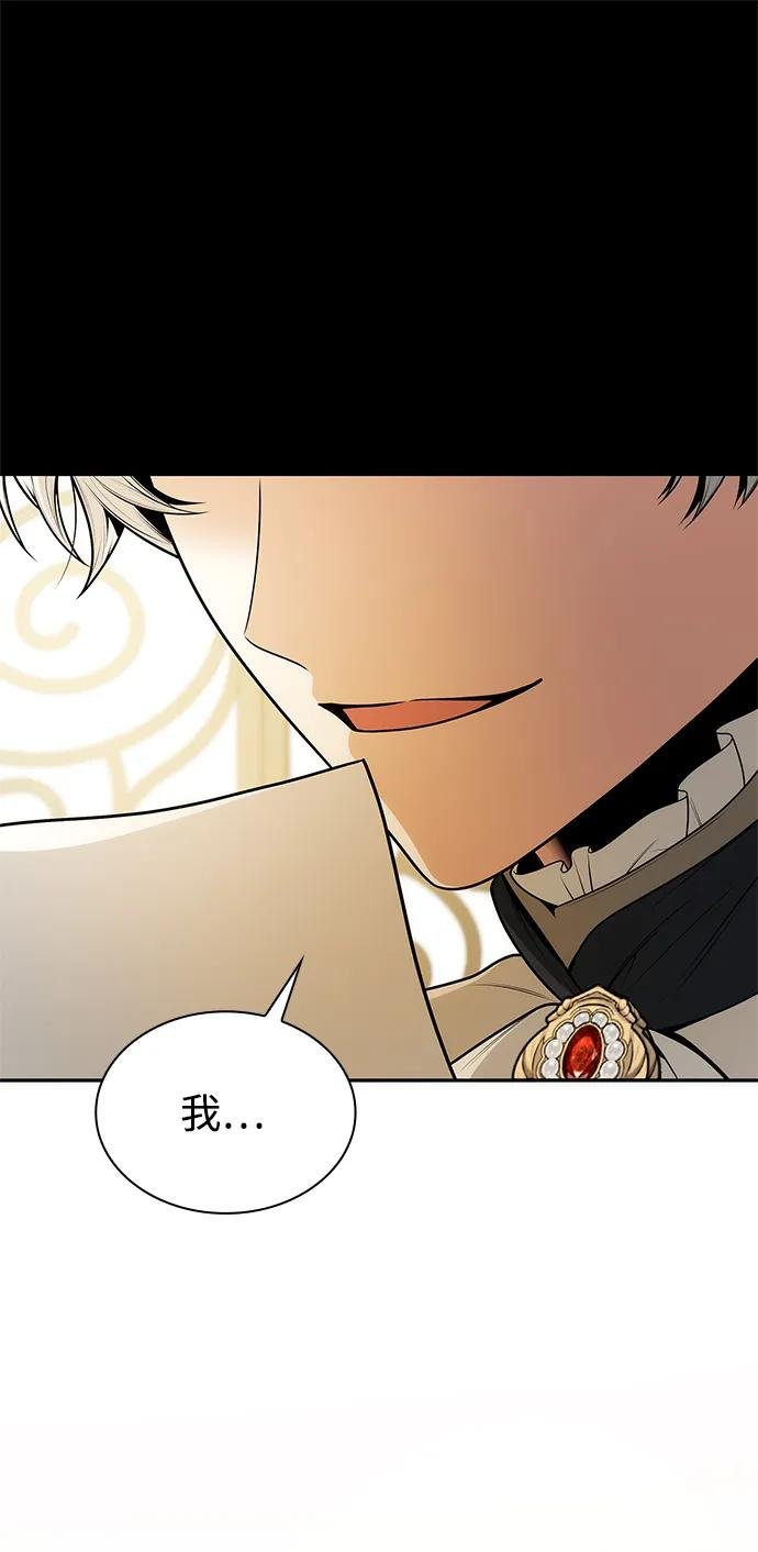 第142话
