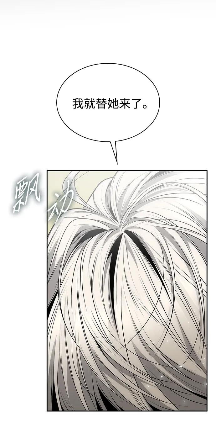 第142话