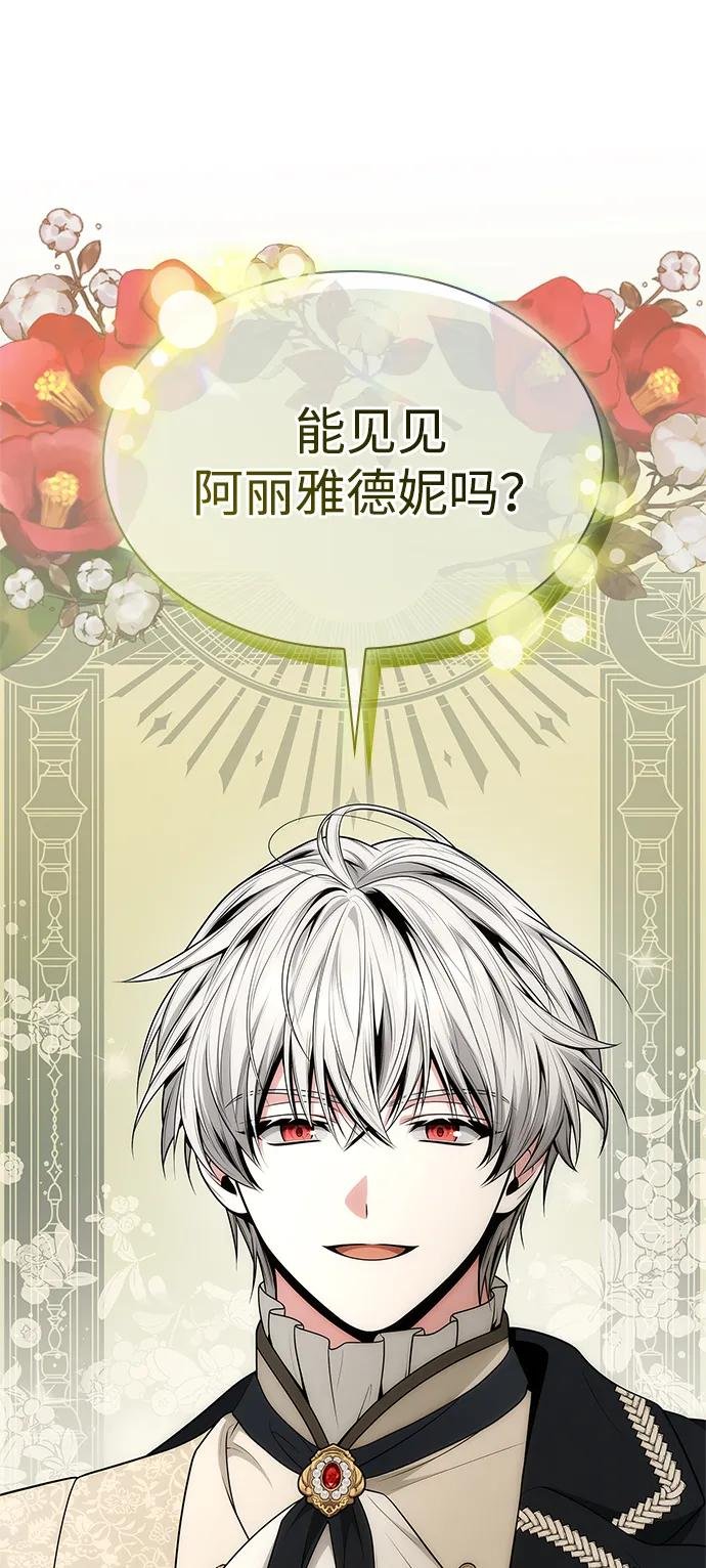 第142话